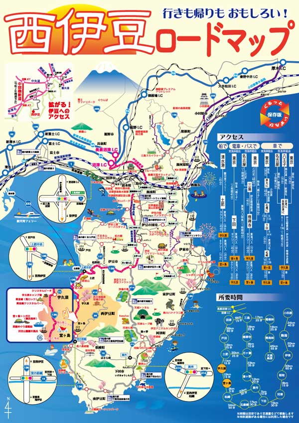西伊豆町広域観光マップ（表）低画質